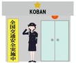婦人警官
