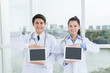 E-medicine