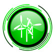windmill green circle glossy icon