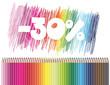 Promotion sur les fournitures scolaires : -30%
