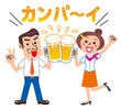 canvas print picture - ビール　乾杯　男女