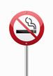 No smoking area traffic sign