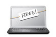 laptop with fired note