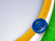 Indian Independence Day background with waving national flag des