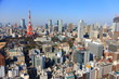 東京のビル群