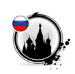 timbre Russie