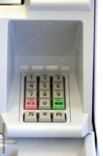 Photo: ATM ATM