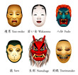 Japan theater and festival masks V