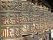 Photo: Tibetan buddhist prayer wheels,Nepal,Everest region Tibetan buddhist prayer wheels,Nepal,Everest region