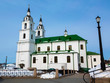 Cathedral of Holy Spirit in Minsk