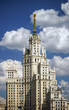Moscow stalin skyscraper house