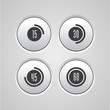 Vector: Vector timer icon Vector timer icon