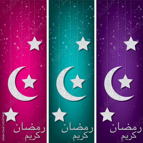 Vector: Hanging decoration "Ramadan Kareem" (Generous Ramadan) banners i Hanging decoration "Ramadan Kareem" (Generous Ramadan) banners i