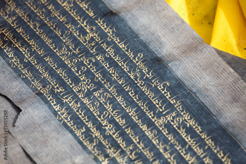 Photo: Old Tibetan language on old paper Old Tibetan language on old paper