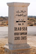 Dead Sea and Qumran Caves Dead Sea and Qumran Caves