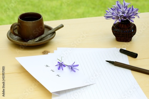 Photo: 遺書 遺書