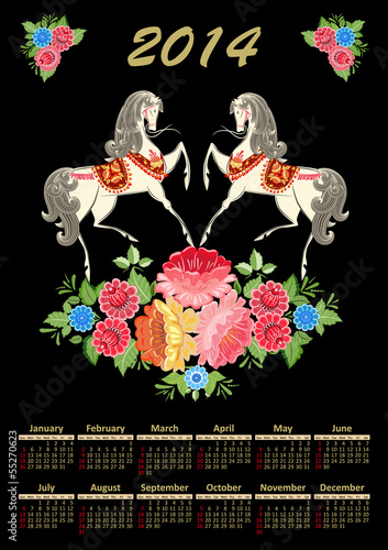 Vector: Calendar for 2014 horses Calendar for 2014 horses