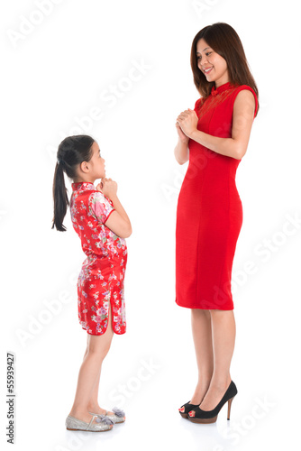 Photo: Full length Chinese parent and child greeting to each other Full length Chinese parent and child greeting to each other
