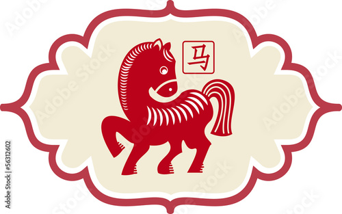 Vector: Chinese traditional horse as symbol of year 2014 Chinese traditional horse as symbol of year 2014