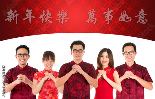 Photo: Group of Chinese people greeting Group of Chinese people greeting