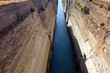 Le Canal de Corinthe en Grèce Le Canal de Corinthe en Grèce