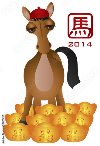 Vector: 2014 Chinese New Year Horse with Gold Bars Illustration 2014 Chinese New Year Horse with Gold Bars Illustration