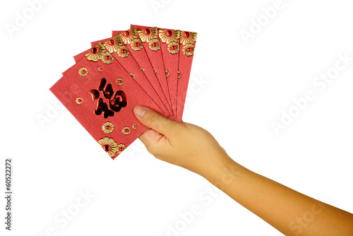Photo: Hand Holding Red Envelope Hand Holding Red Envelope