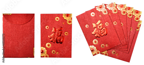 Photo: Chinese Red Envelope Chinese Red Envelope