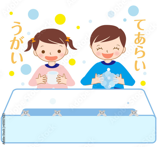 Vector: 子ども 感染予防 子ども 感染予防