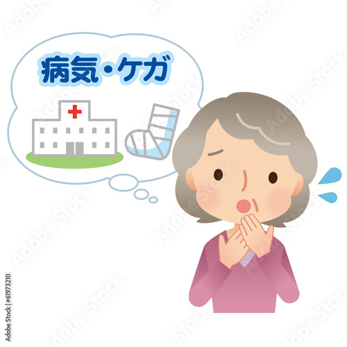 Illustration: 病気の心配をする女性 高齢者 病気の心配をする女性 高齢者