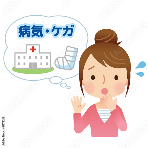 Illustration: 病気の心配をする女性 病気の心配をする女性