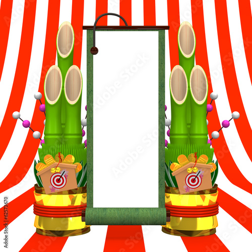 Illustration: Green Old Scroll And Kadomatsu On Stripe Green Old Scroll And Kadomatsu On Stripe