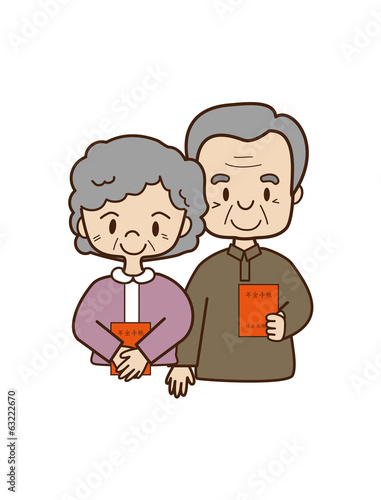 Illustration: 年金生活(夫婦) 年金生活(夫婦)