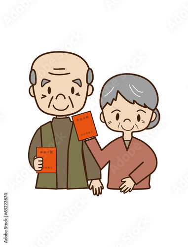 Illustration: 年金生活(高齢者) 年金生活(高齢者)