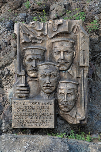 Photo: Memorial of founders of Khabarosvsk, Russia Memorial of founders of Khabarosvsk, Russia
