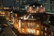 東京駅 東京駅