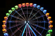 Noria de noche Noria de noche