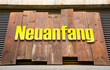 Schild 222 - Neuanfang Schild 222 - Neuanfang