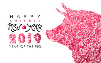 Chinese New Year 2019. Zodiac Pig. Happy New Year card, pattern, art with dog. Paper Cutting Hand drawn Vector illustration. Chinese traditional Design, golden decoration.