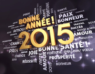 2015 carte de voeux
