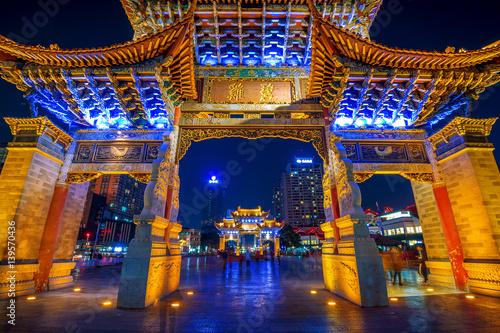 Poster The Archway is a traditional piece of architecture and the emblem of the city of Kunming, Yunan, China