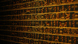 Vertical Golden Egyptian Hieroglyphs Ancient Wall