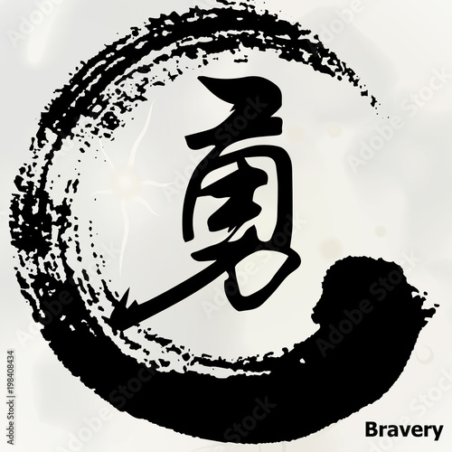 tattoo symbols for bravery