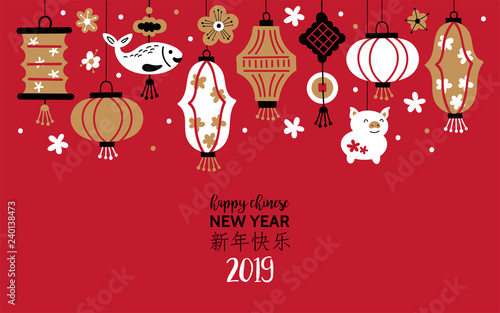 Chinese New Year holiday cute background © girafchik